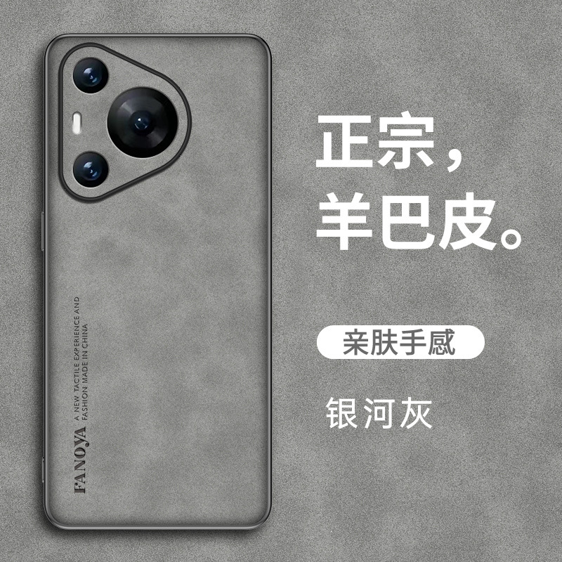 华为P70Pro_7_11