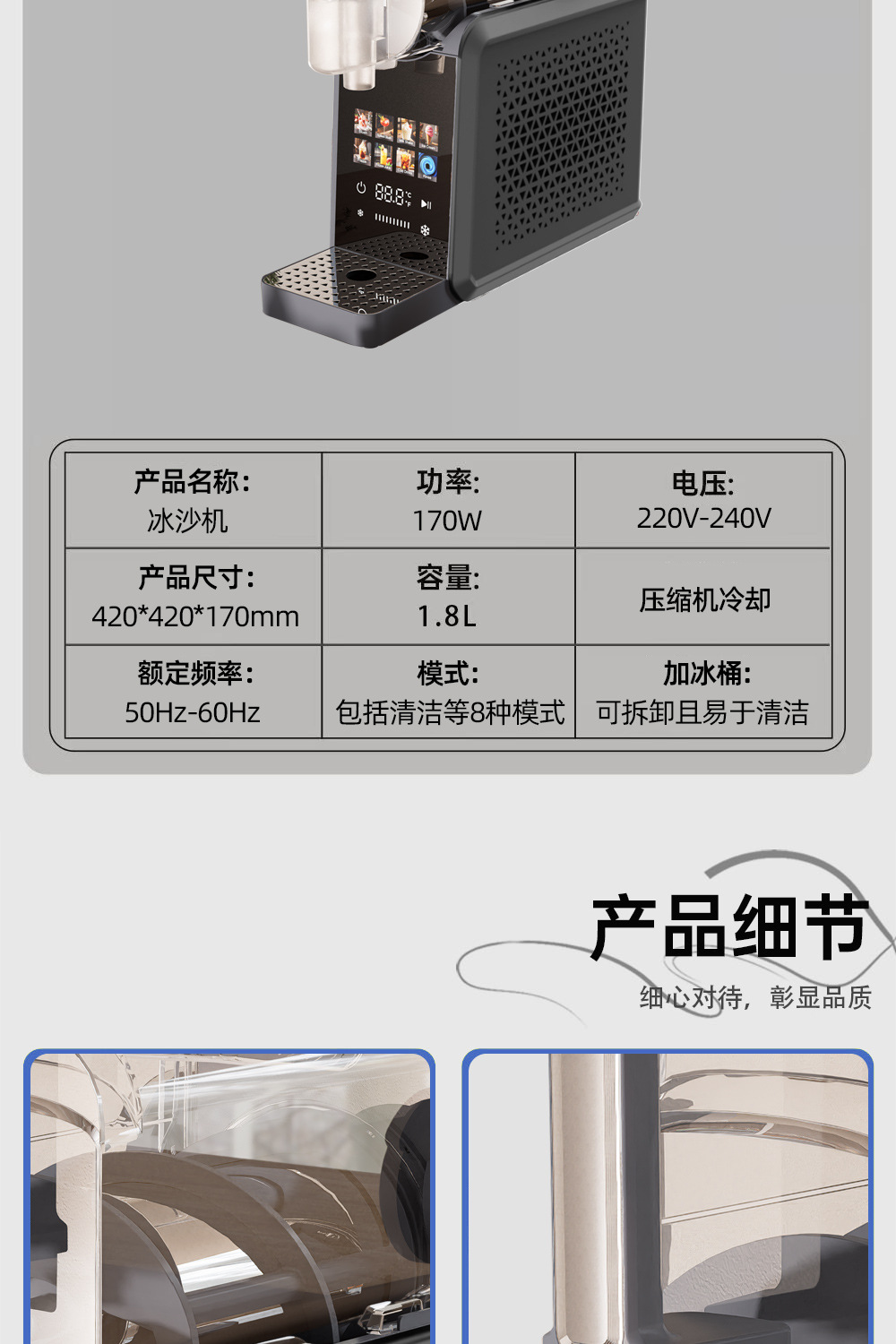 详情_12