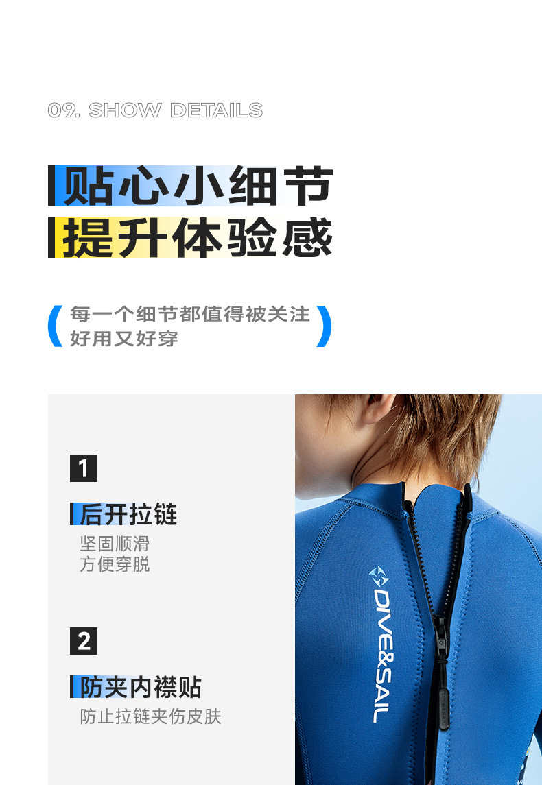 详情页_20.jpg