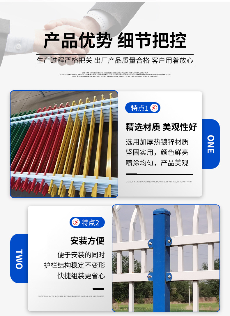 锌钢护栏详情_09.jpg