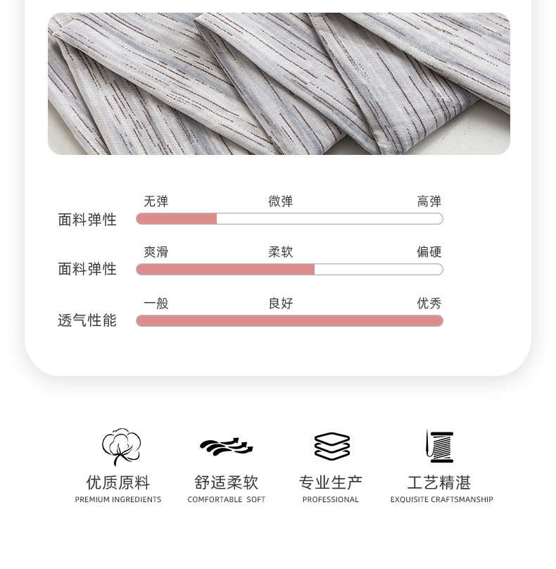 全棉几何双层纱面料详情_03