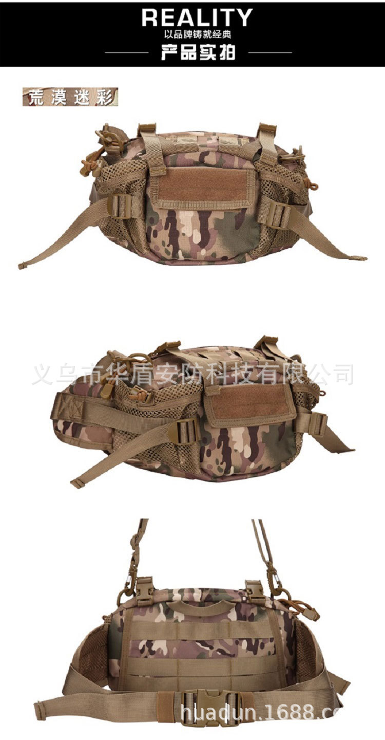 新款腰包详情_08.jpg