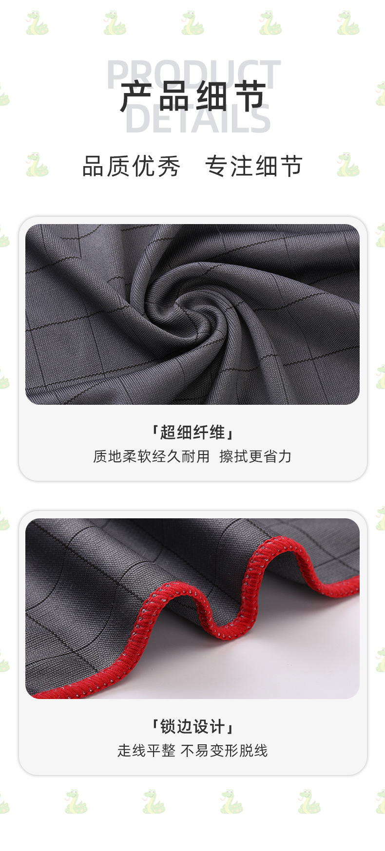 碳纤维清洁布-修改_04