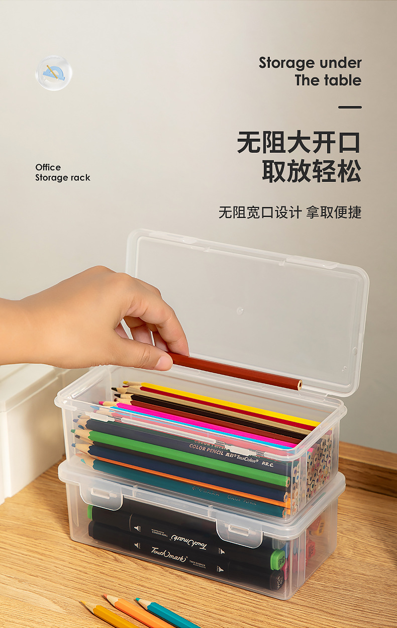 书桌盒子收纳盒全透明铅笔马克笔文具收纳盒办公桌钥匙