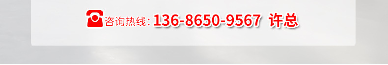 聚氨酯发泡设备