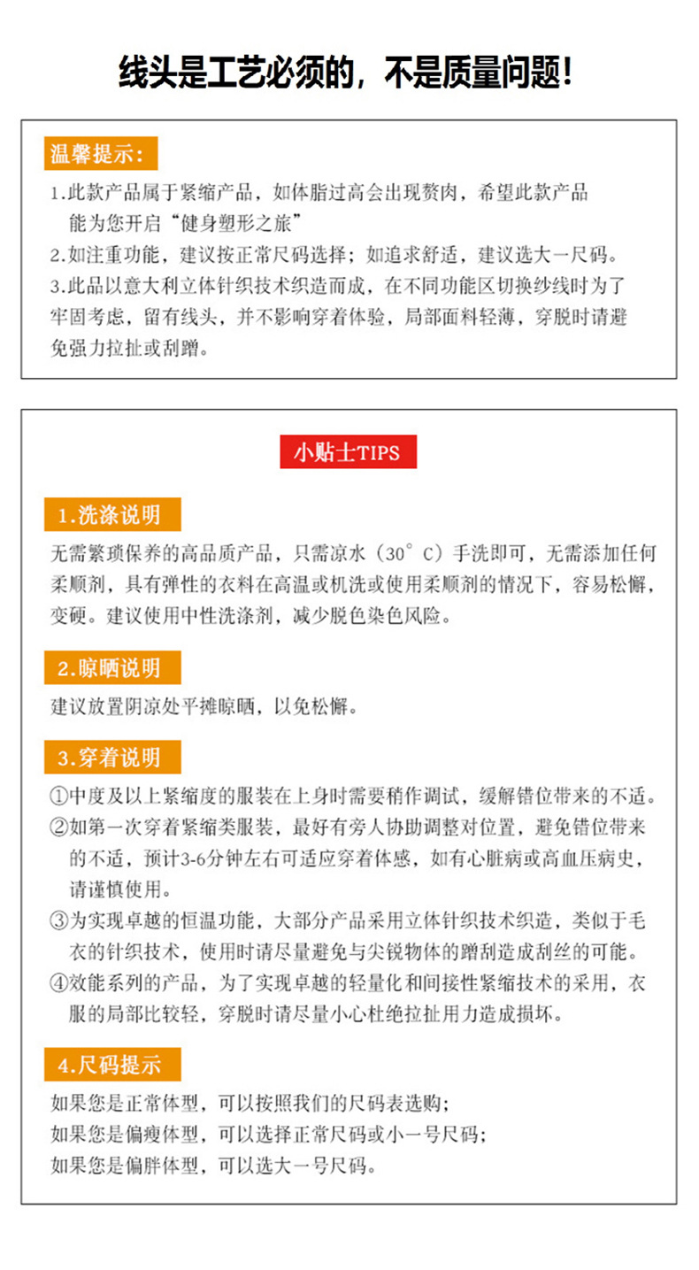 详情-21.jpg