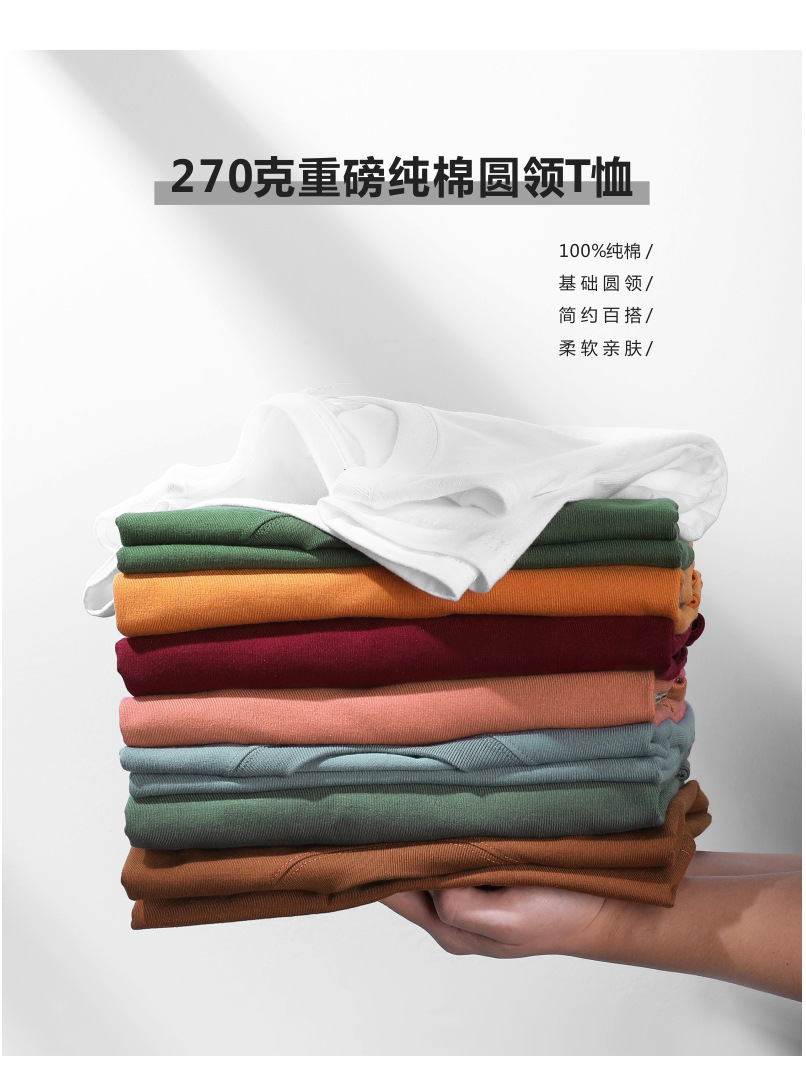 270短袖_01.jpg