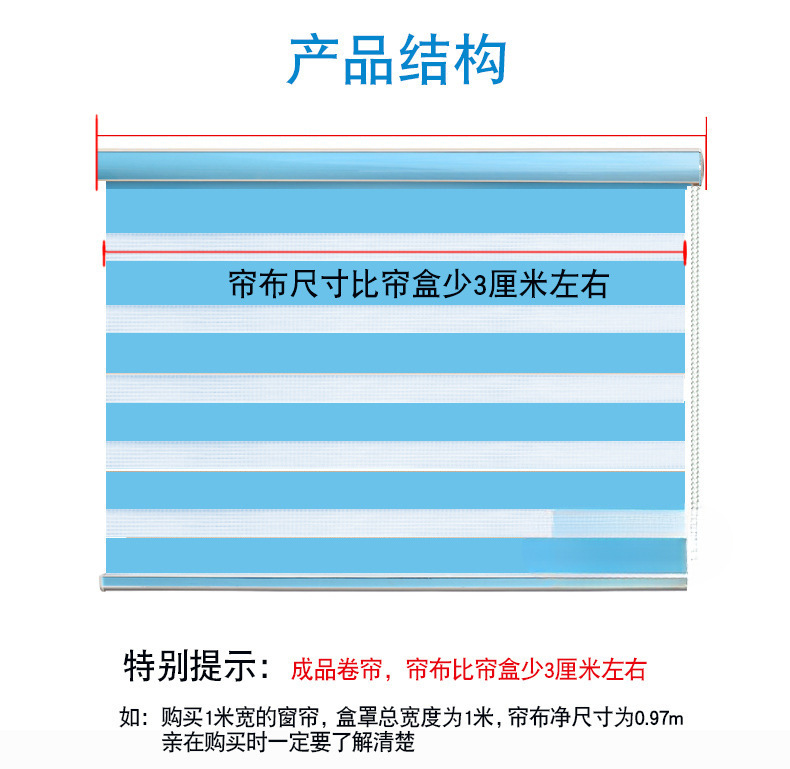 750柔纱帘-(2)_14.jpg