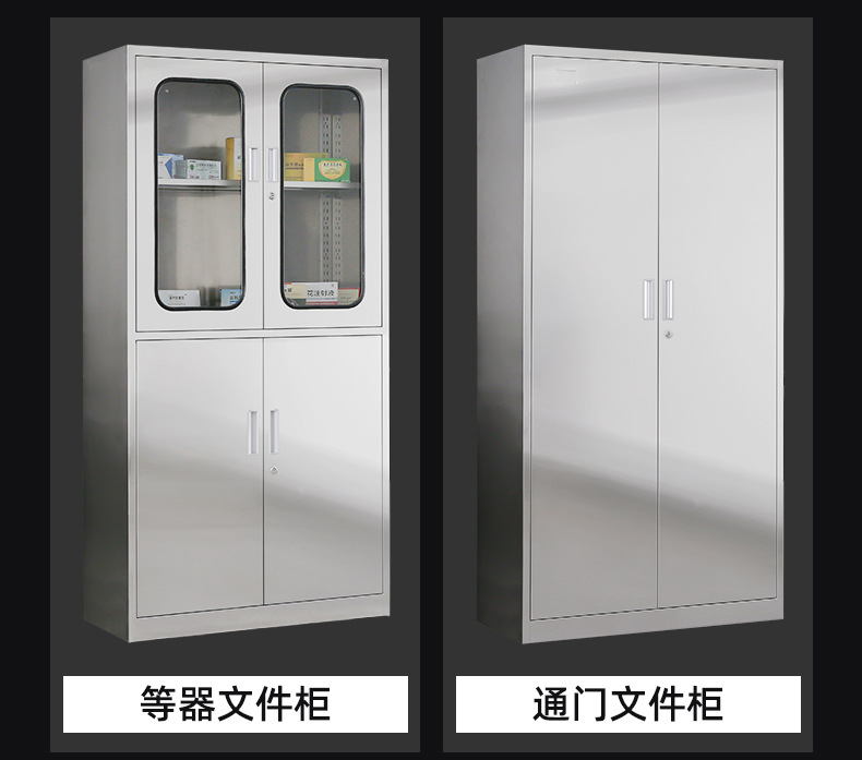 不锈钢柜.jpg