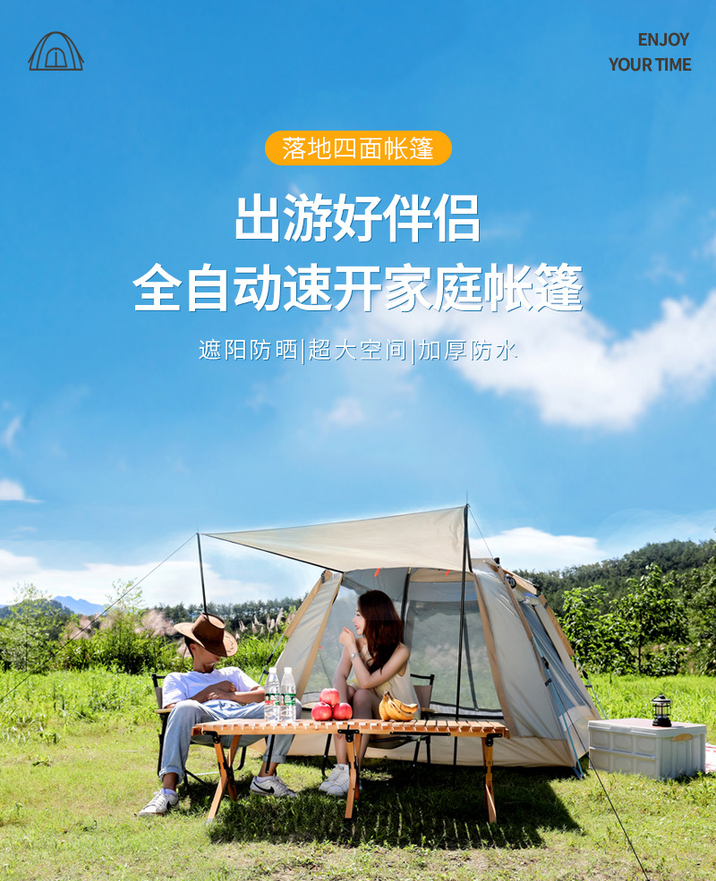 详情页_01.jpg