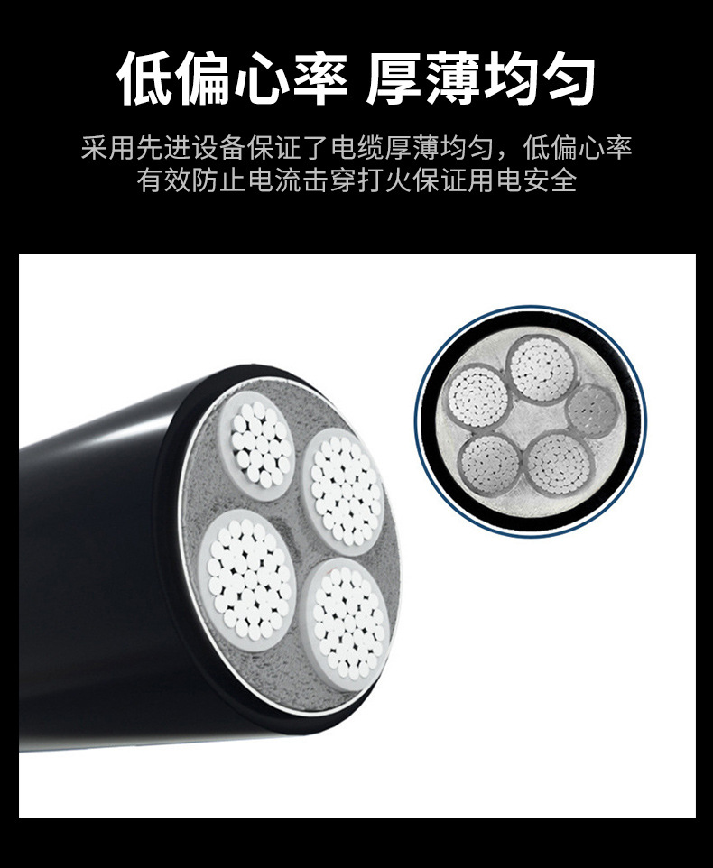 广缆电缆_06.jpg