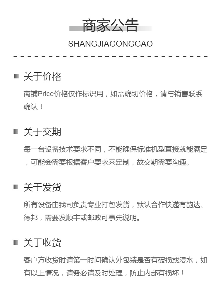 MTS-SV高清内窥镜详情图1