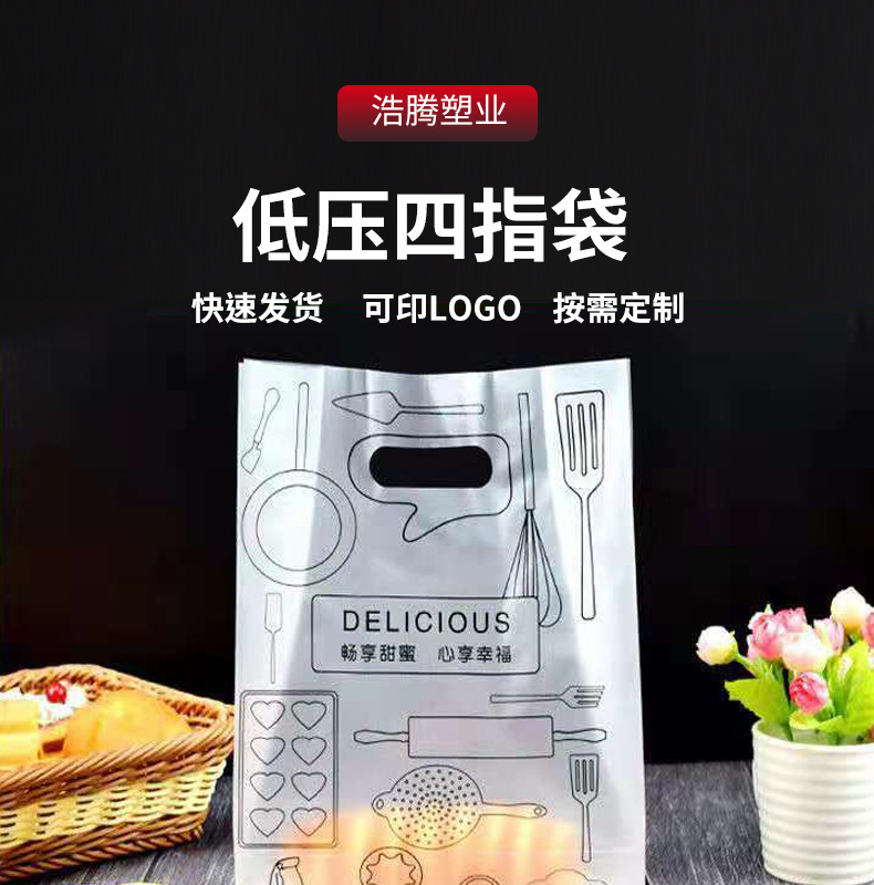 1低压四指袋a-1_000