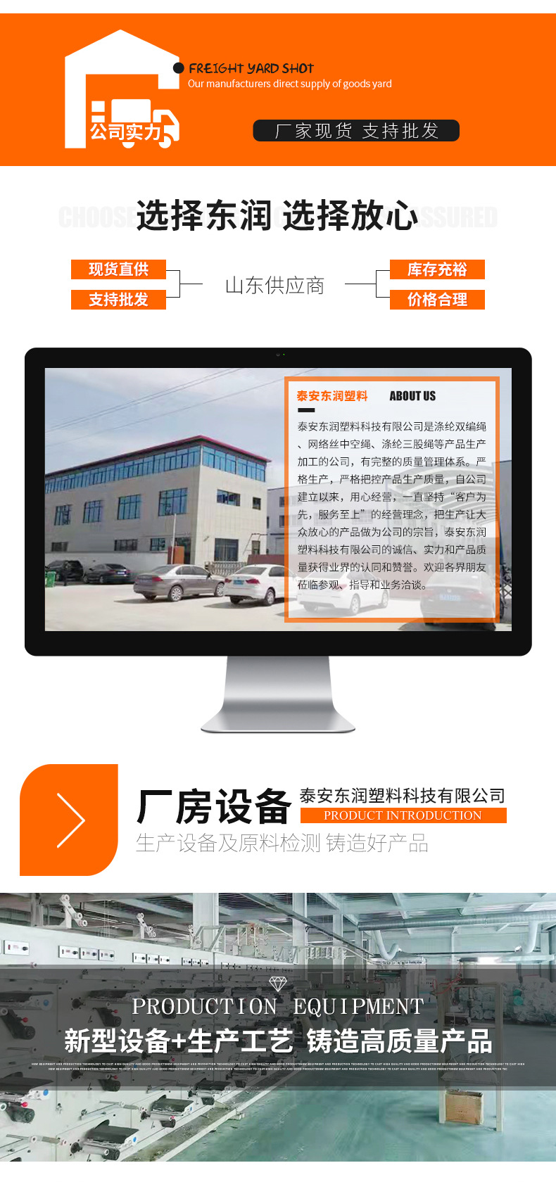 PP单丝中空绳-黄色-_05.jpg