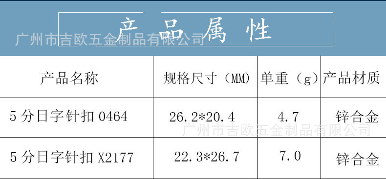 详情模板3.jpg