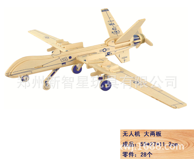 无人机2png.png