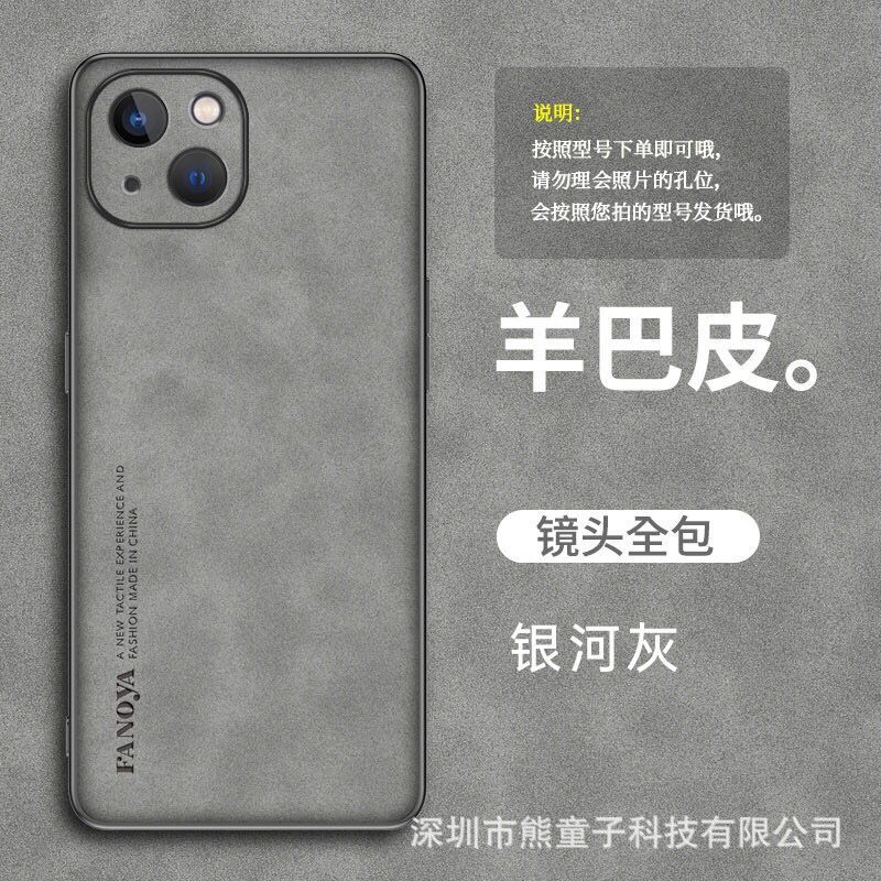 银灰