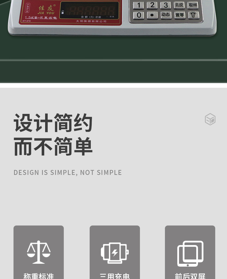 2详情页_02