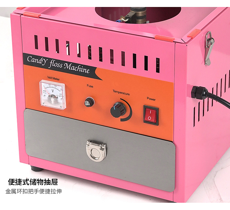 棉花糖机_15.jpg