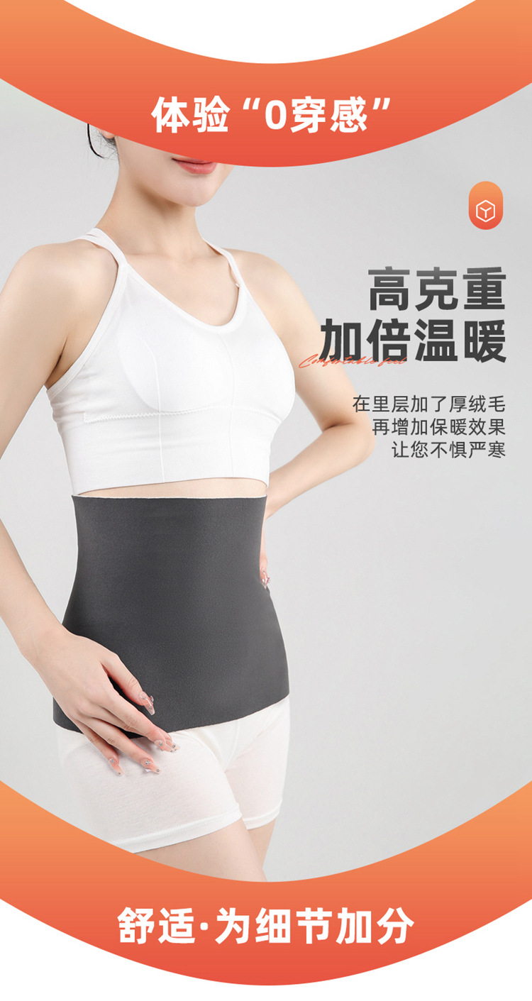 德绒一体无边腰_05.jpg