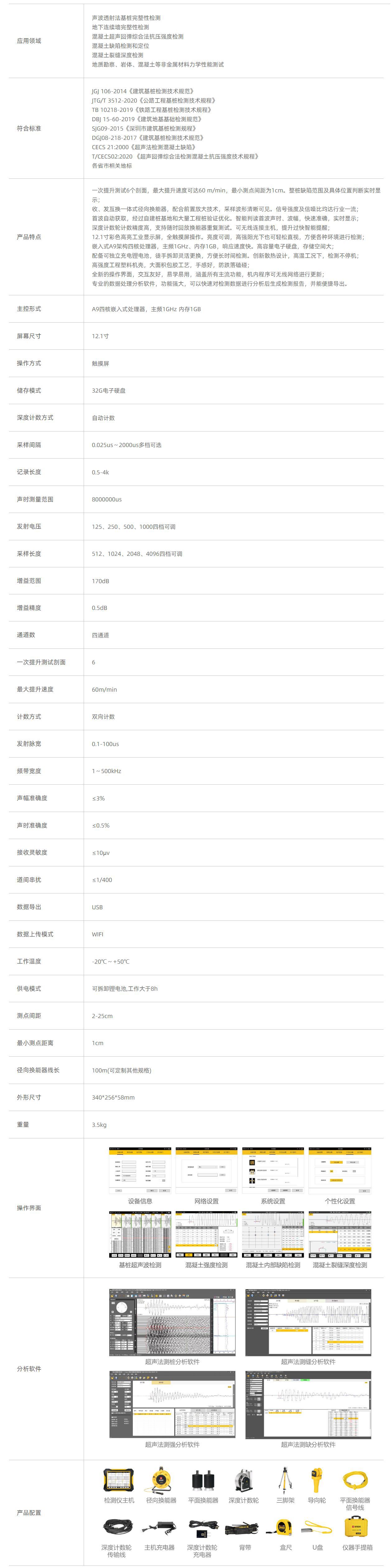 9396详情-7.jpg