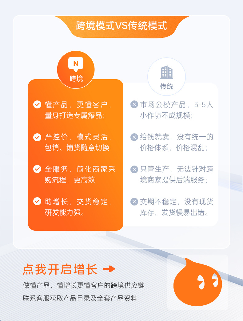 我们的优势_04.jpg