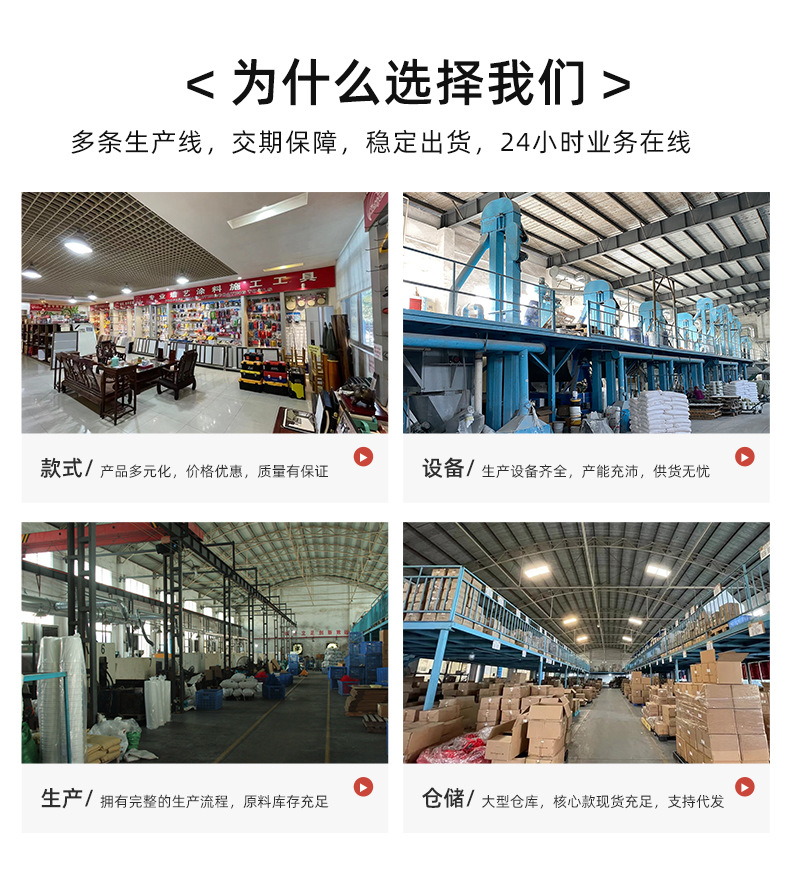详情页-_18.jpg