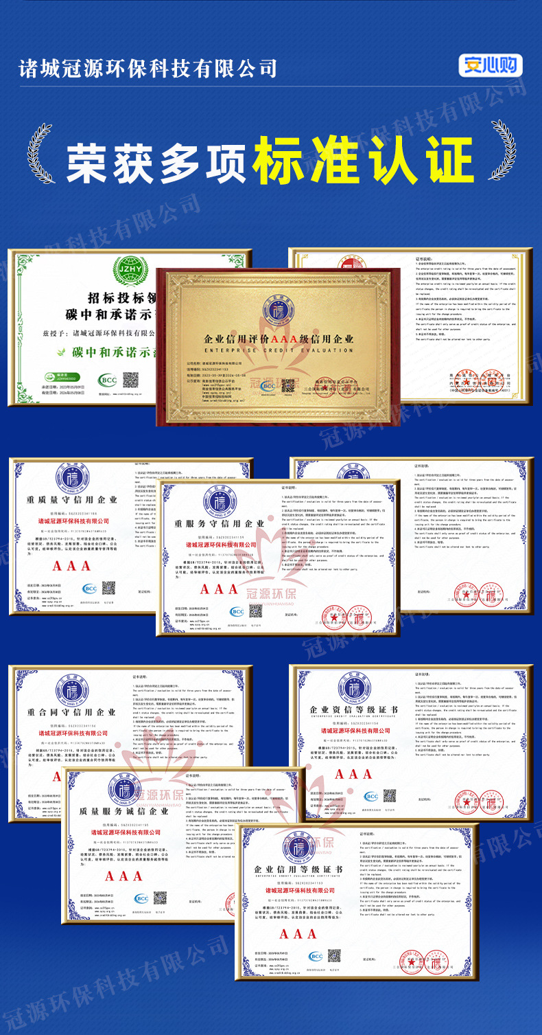 溶气气浮机_02.jpg