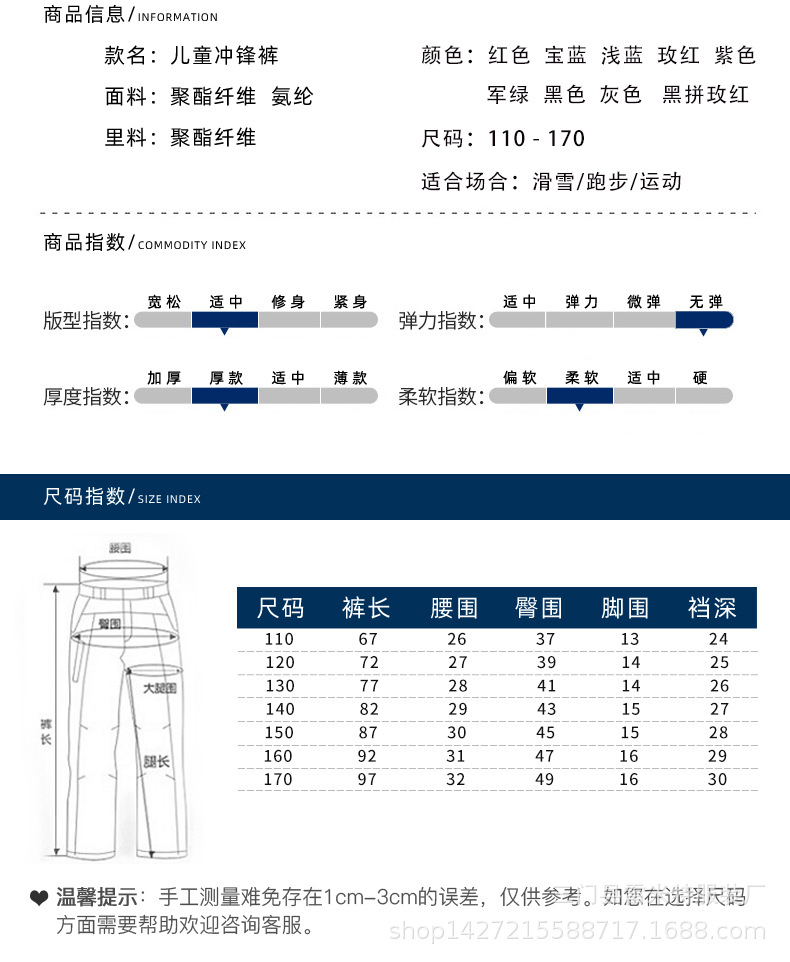 杰丽路1593平铺图套版_06.jpg