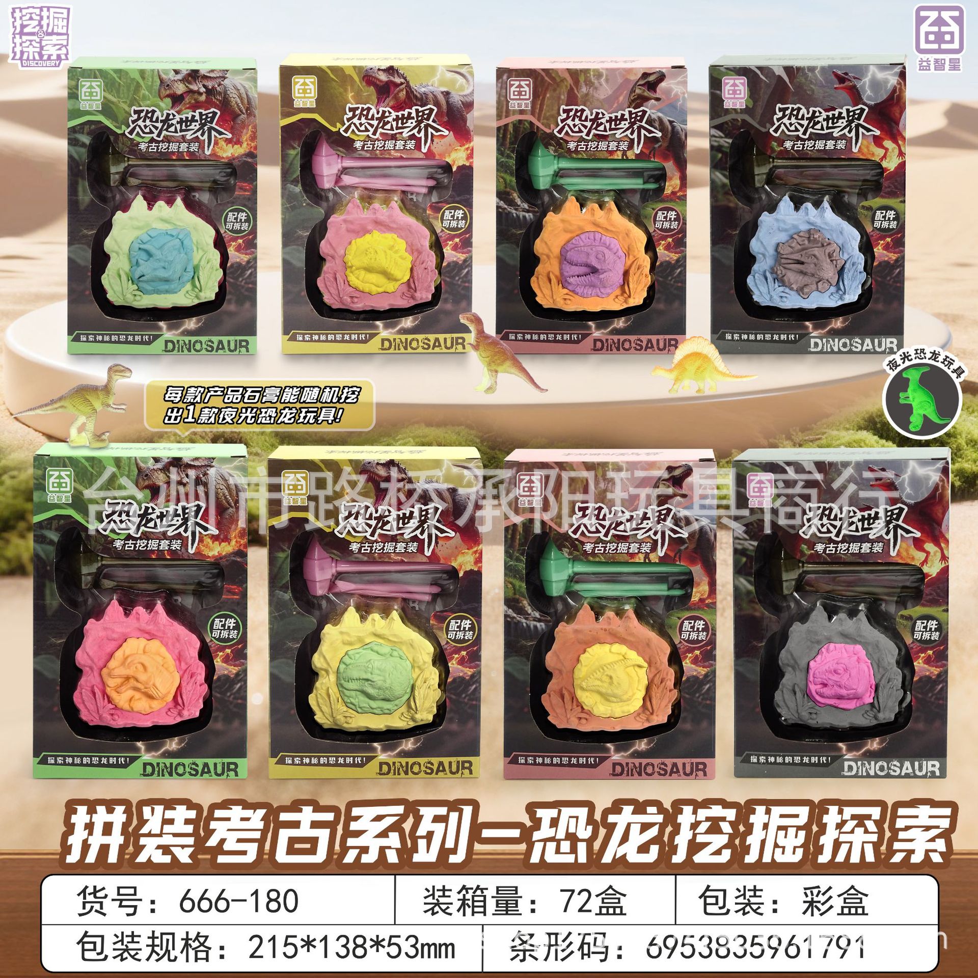 微信图片_20260402084544_24_99