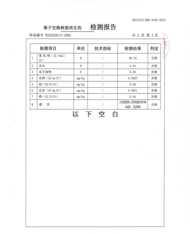 f25754a4-bb20-4150-9b00-78afd7