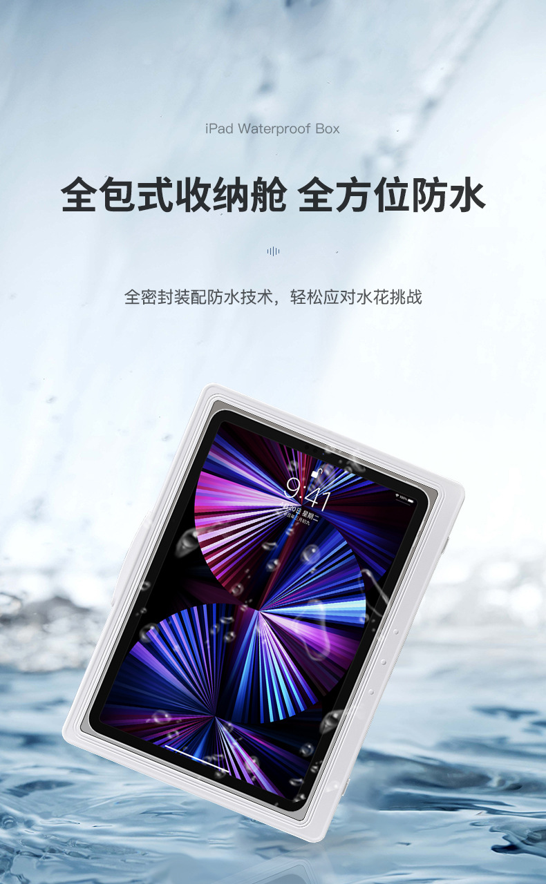 详情-08.jpg