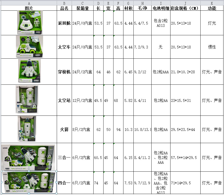 微信图片_20210308180801