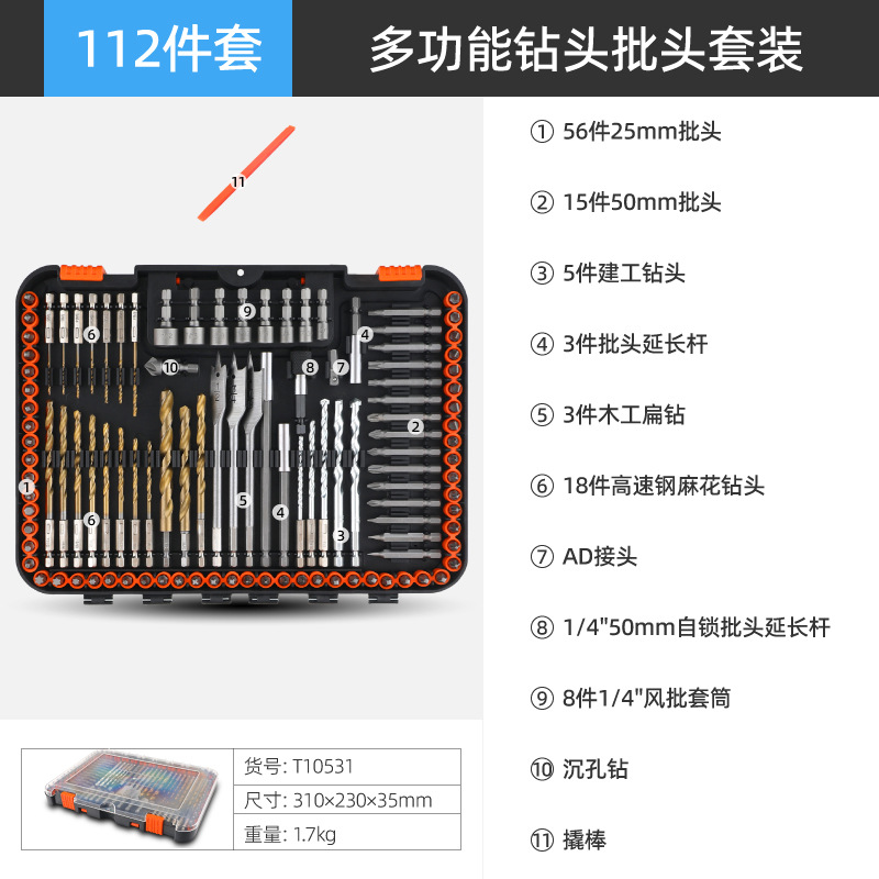 SKU-02