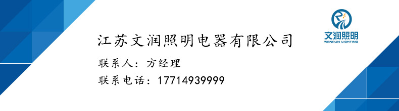 联系方式