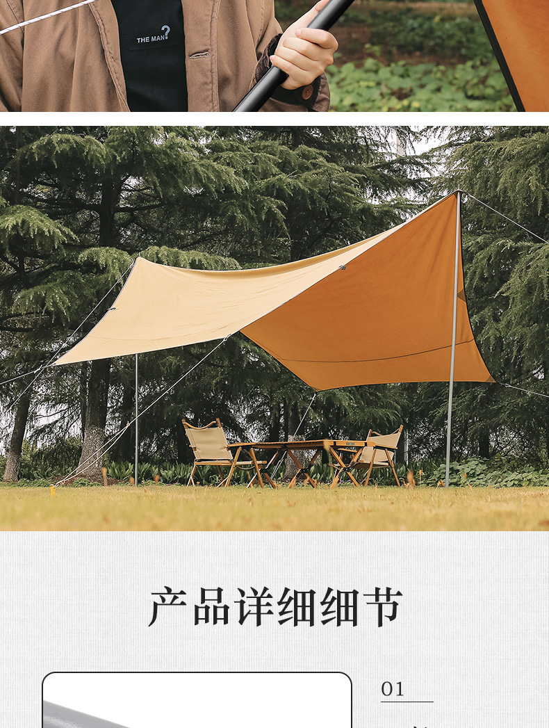 详情页_09.jpg