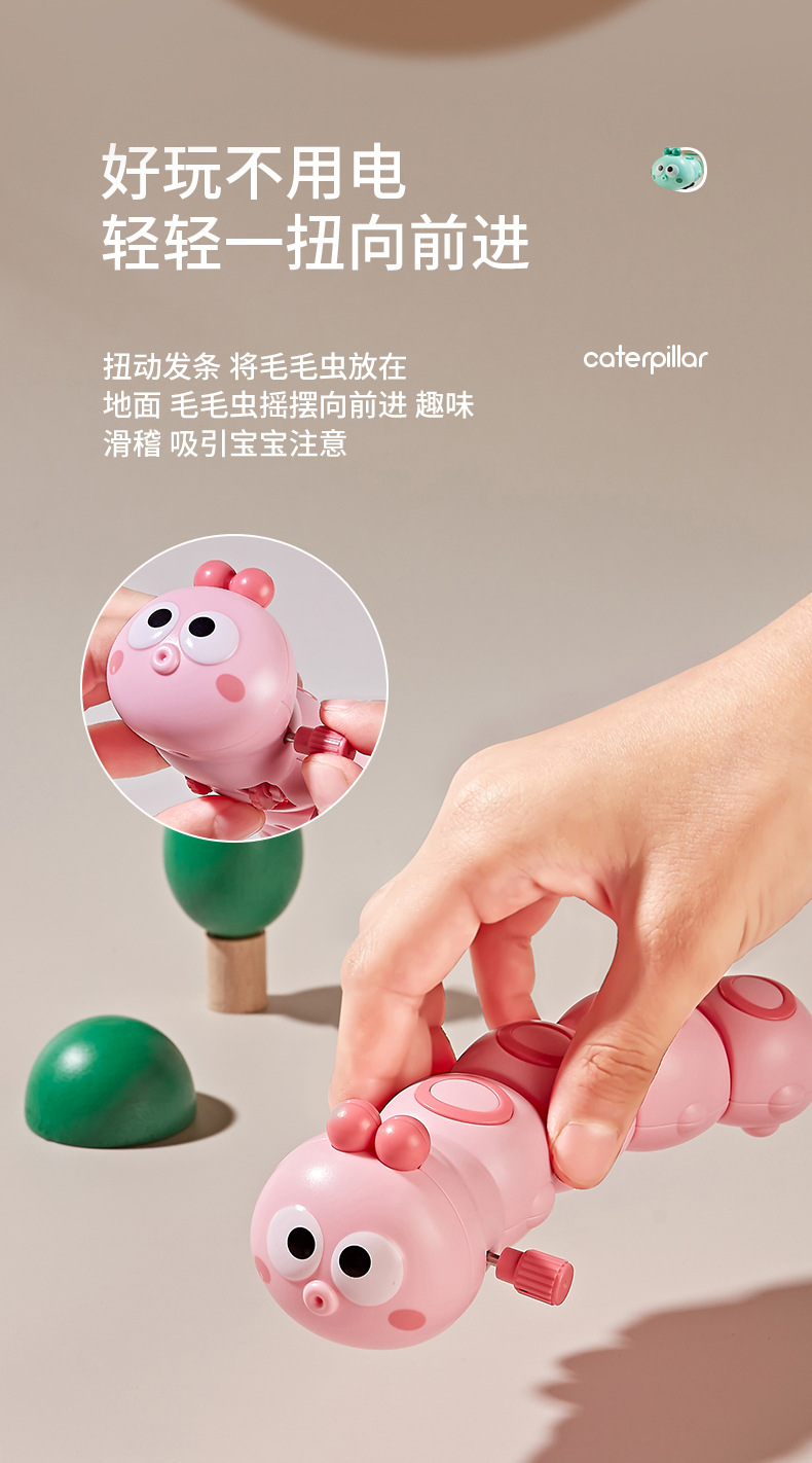 发条毛毛虫详情3_04.jpg