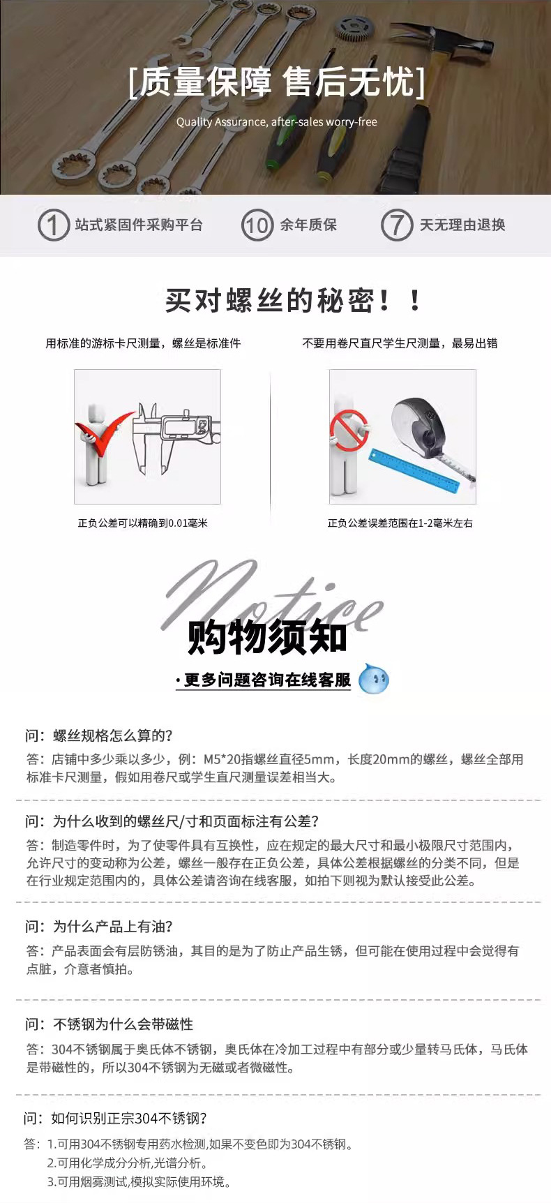 详情页实力展示_03.jpg
