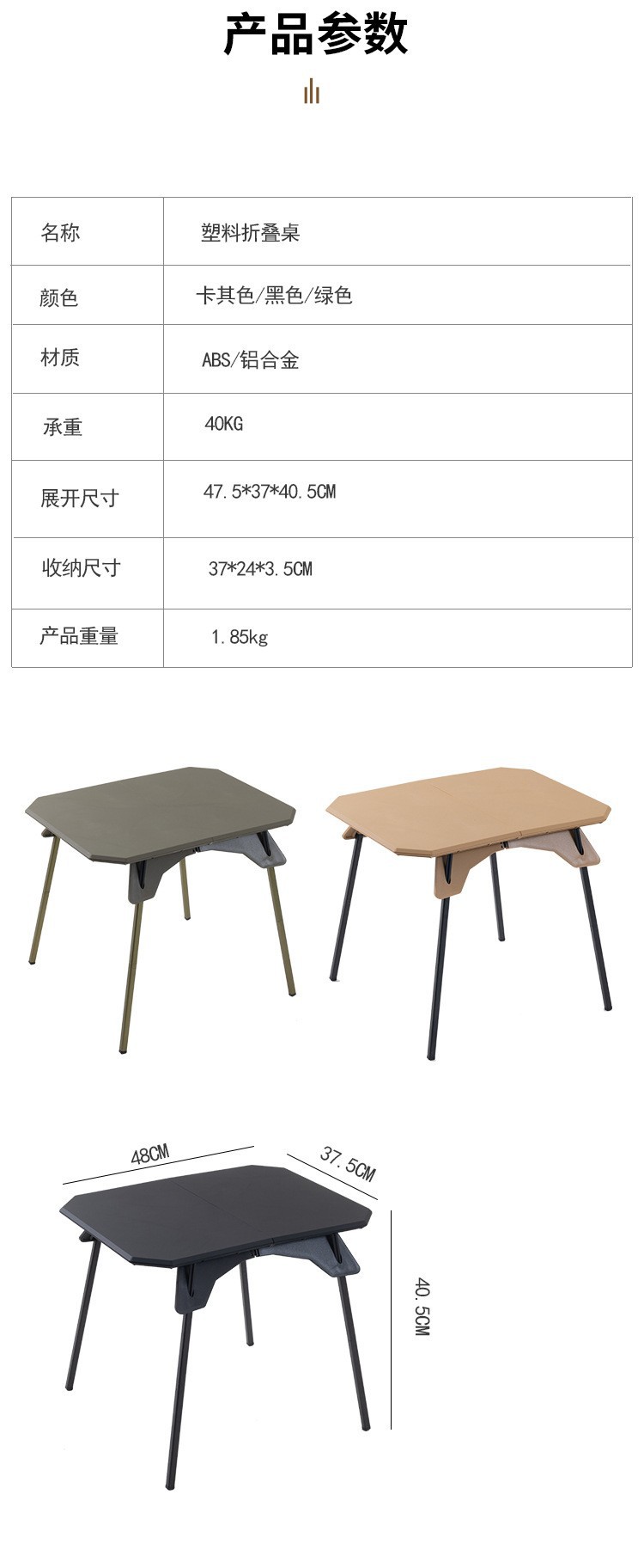详情11.jpg