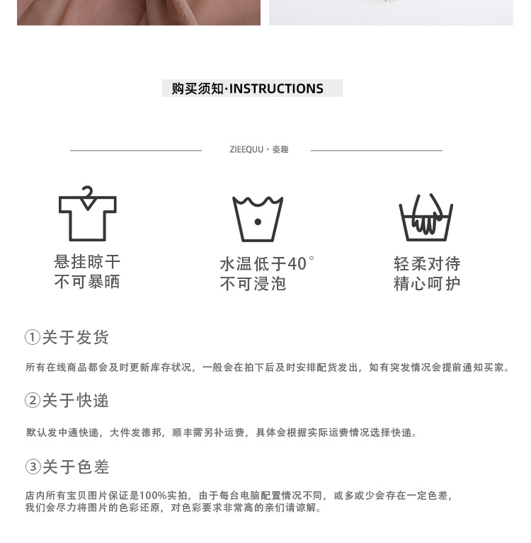 姿趣6种颜色通用模板_14.jpg