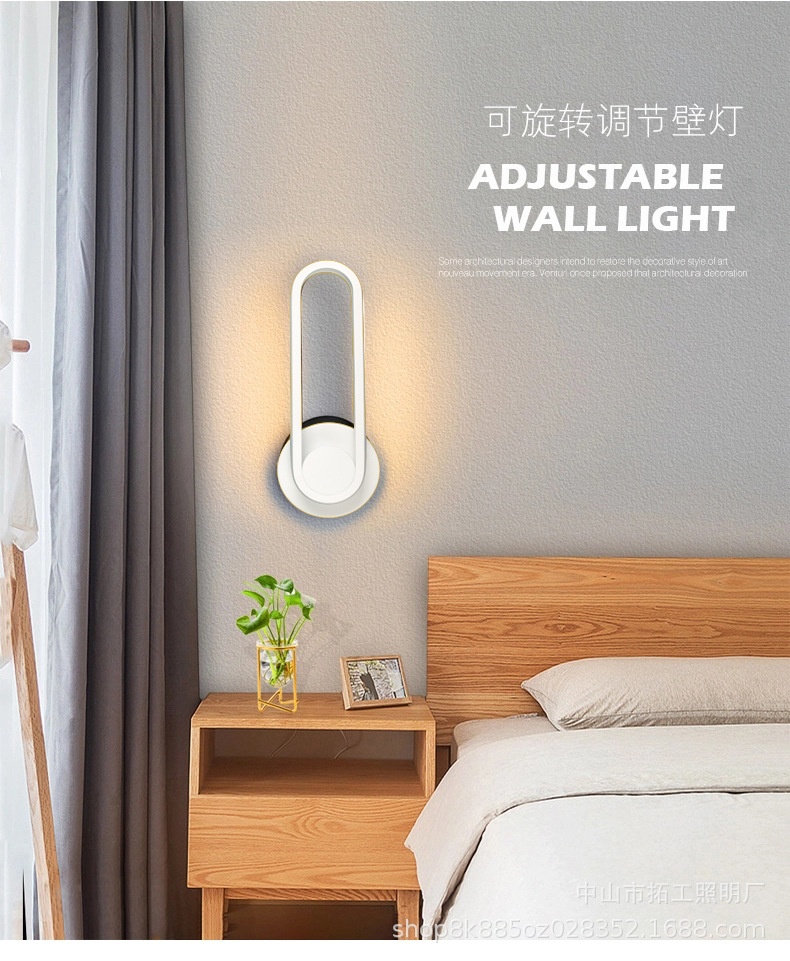 旋转壁灯详情描述