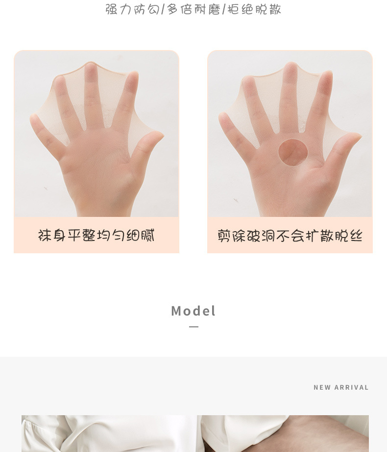 商品详情图片_5.jpg