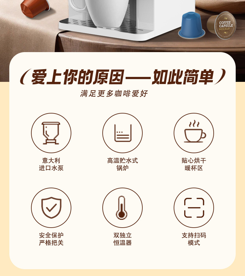 咖啡机详情_02.jpg