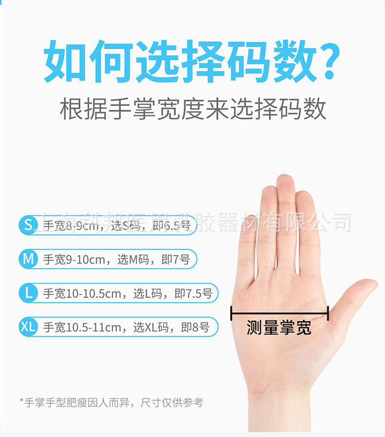 外科手套_16.jpg