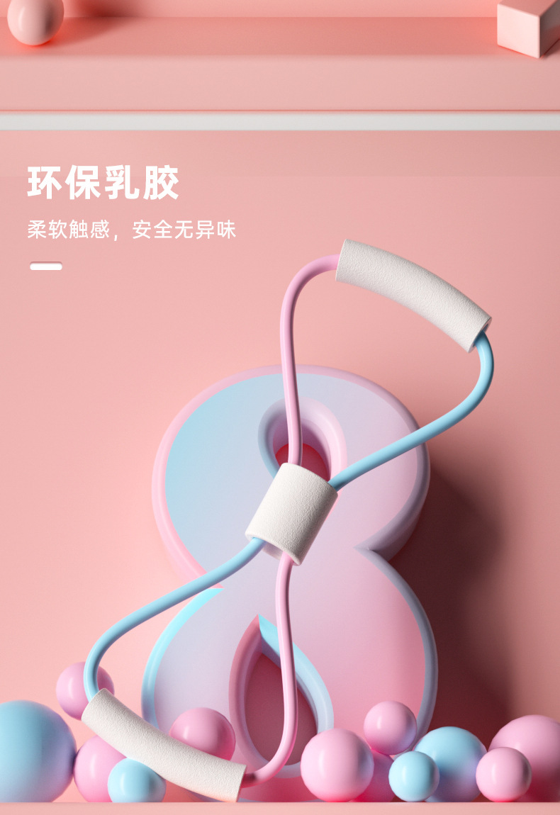 拉力2粉_01_06.jpg