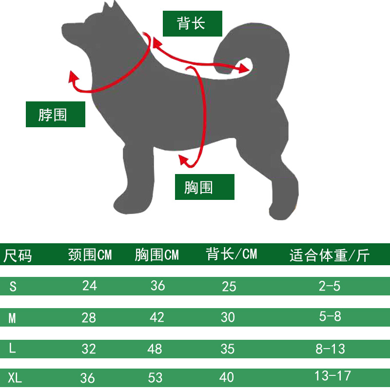 尺寸表.jpg