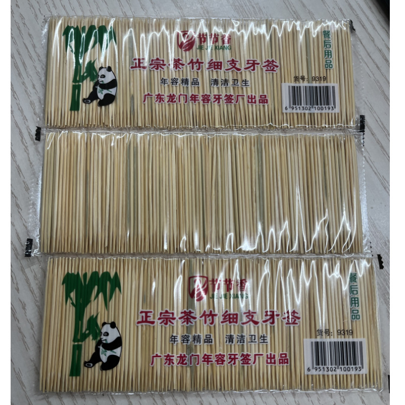 微信图片_20230726162335