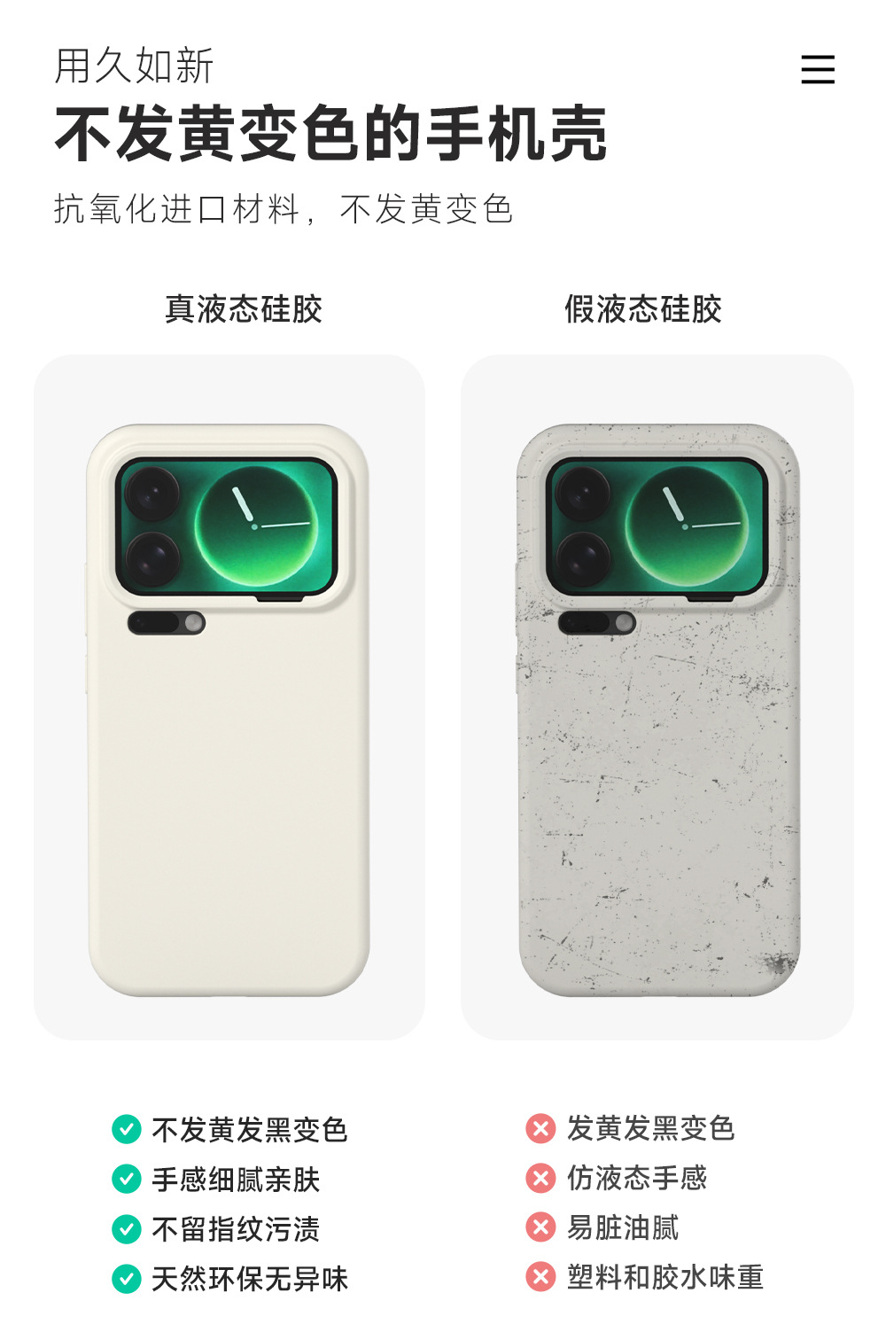 详情页_01_06