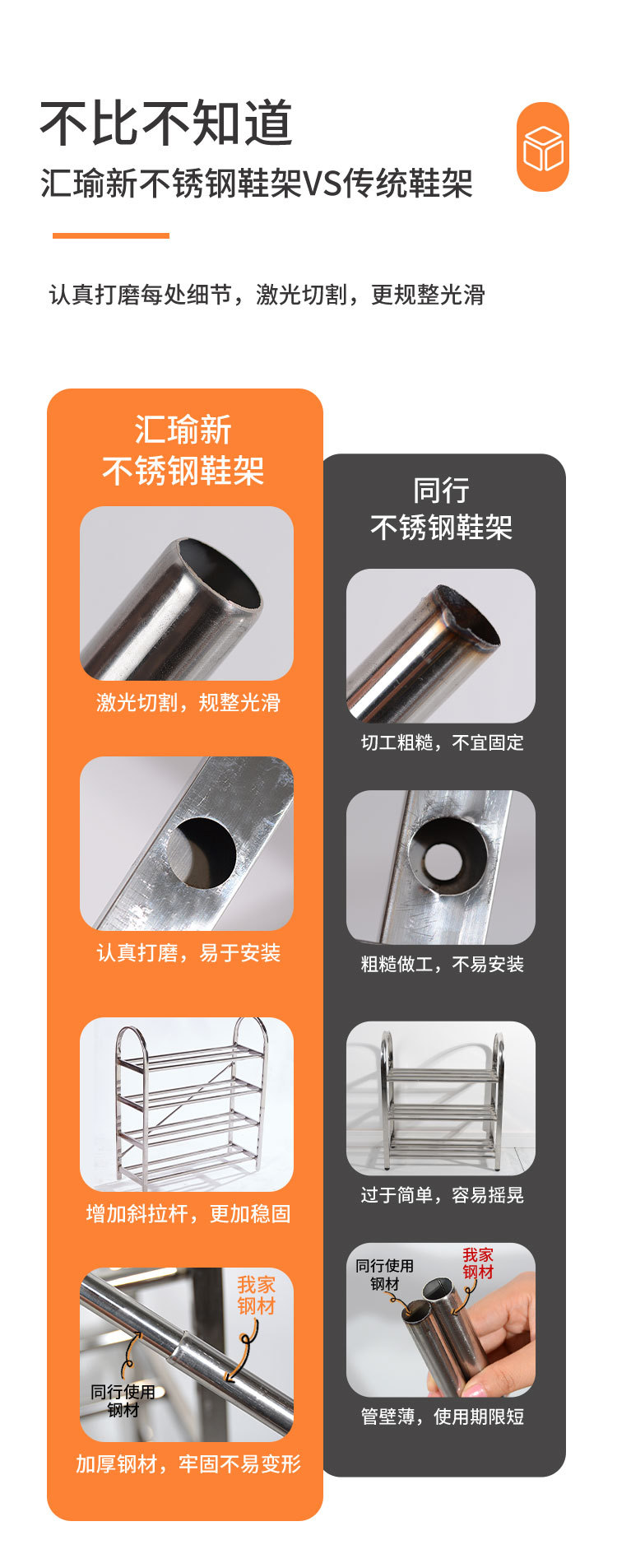 鞋架子