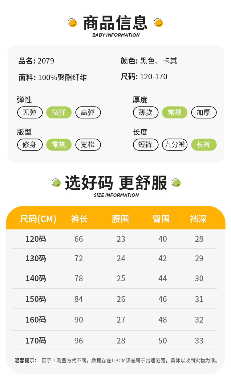 2079详情_05.jpg